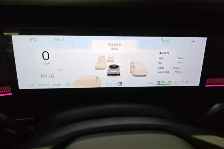 Used Lynk & Co 07 2024 EM-P 126 Long-Range Ultra Instrument Cluster