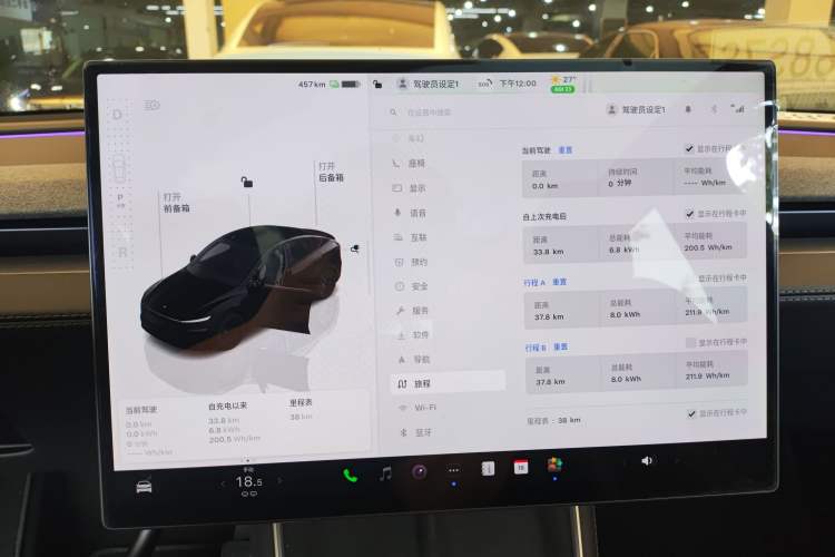 Used Tesla Model Y 2026 Long-Range All-Wheel-Drive Model
