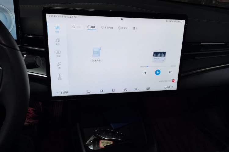 Used BYD Seal 2022 700 km Long-Range Rear-Wheel-Drive Version Audio And AC Panel