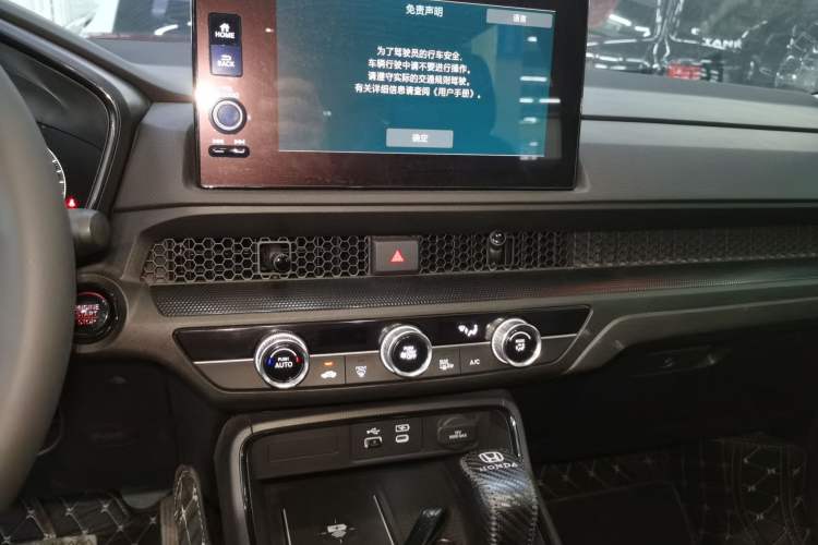 Used Honda CR-V 2023 240TURBO Two-Wheel Drive FENGSHANG Edition 5 Seats Audio And AC Panel