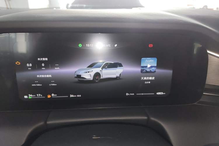 Used Hima AITO M5 2025 Extended-Range Ultra All-Wheel-Drive Version Instrument Cluster