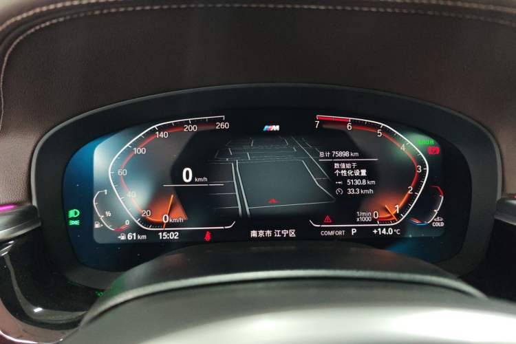 Used BMW 5 Series 2021 530Li Leading Model M Sport Package