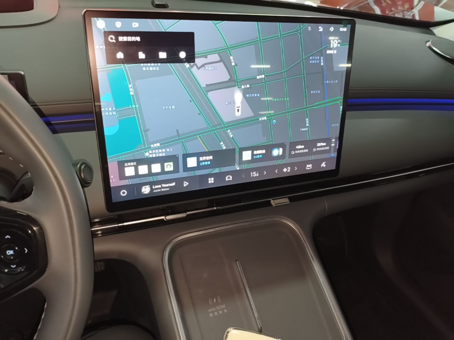 Geely Galaxy Xingjian 7 EM-i 2026 Model 135km Starship Version — снимка 15