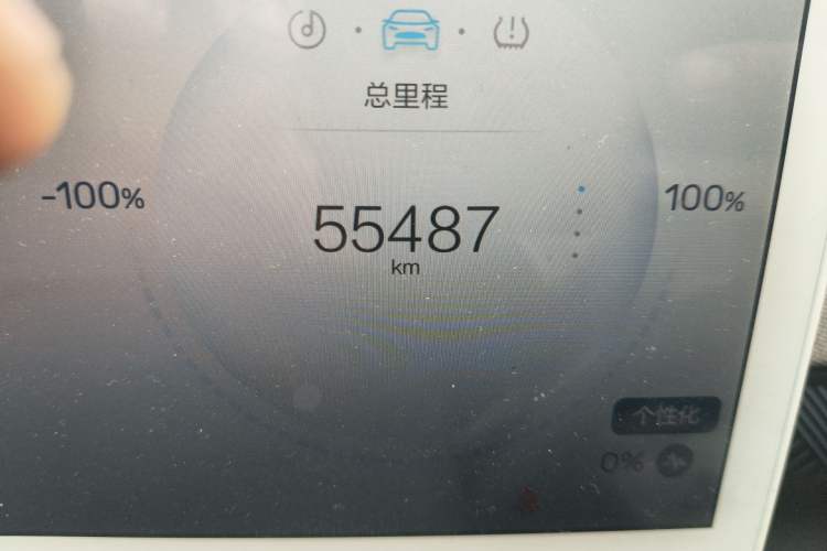 Used ARCFOX Kaola S 2024 AIR
