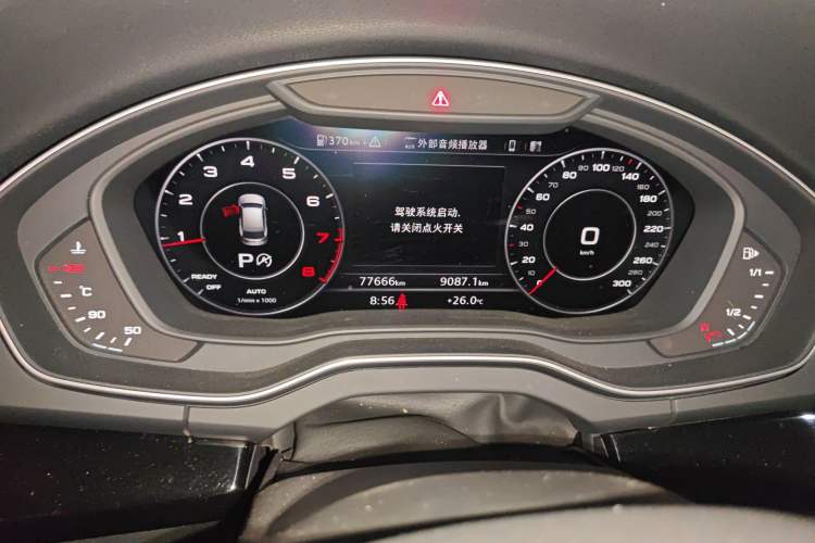 Used Audi Q5L 2020 Updated 40 TFSI Prestige Fashion Edition Odometer Close Up