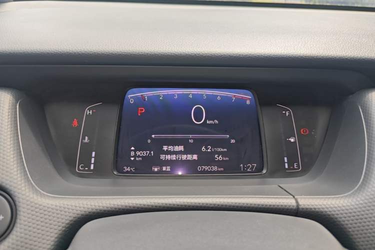 Used Honda Fit 2021 1.5L CVT Trend Edition