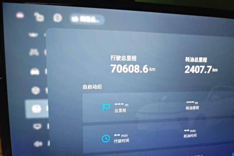 Used EXEED Star Era ET 2025 Extended-Range 265 Pro Two-Wheel Drive High-Speed Driver Assistance Odometer Close Up