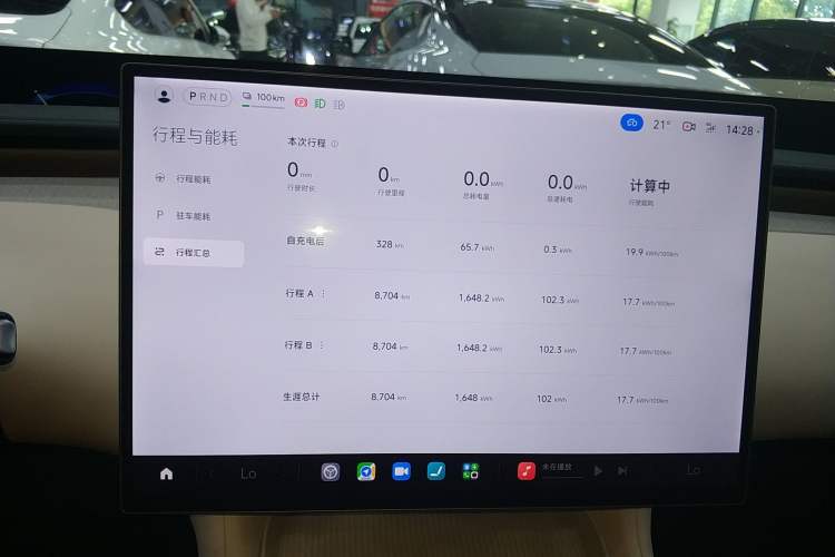 Used Xiaomi Auto YU7 2025 Ultra-Long Range Rear-Wheel Drive Version Instrument Cluster
