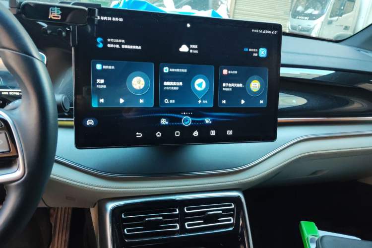 Used BYD Tang New Energy 2022 DM-i 252km Luxury Model