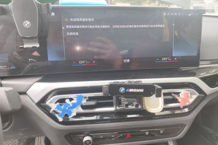 Used BMW 3 Series 2023 325Li M Sport Night Edition Package