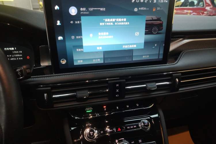 Used Lincoln Corsair 2022 2.0T Two-Wheel Drive Luxury Edition