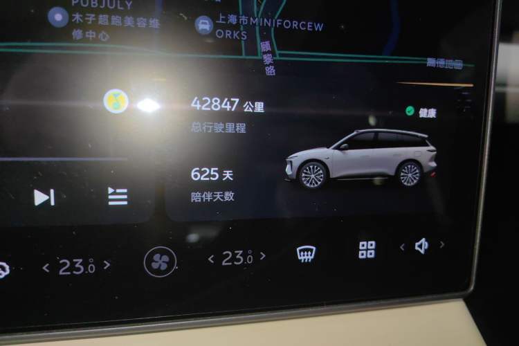 Used Nio ES6 2024 75 kWh Instrument Cluster