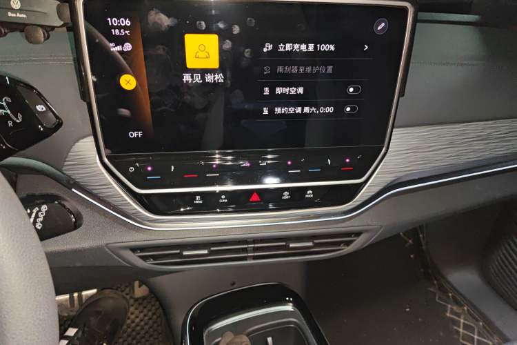 Used Volkswagen ID.4 CROZZ 2022 Pure Edition Limited Edition
