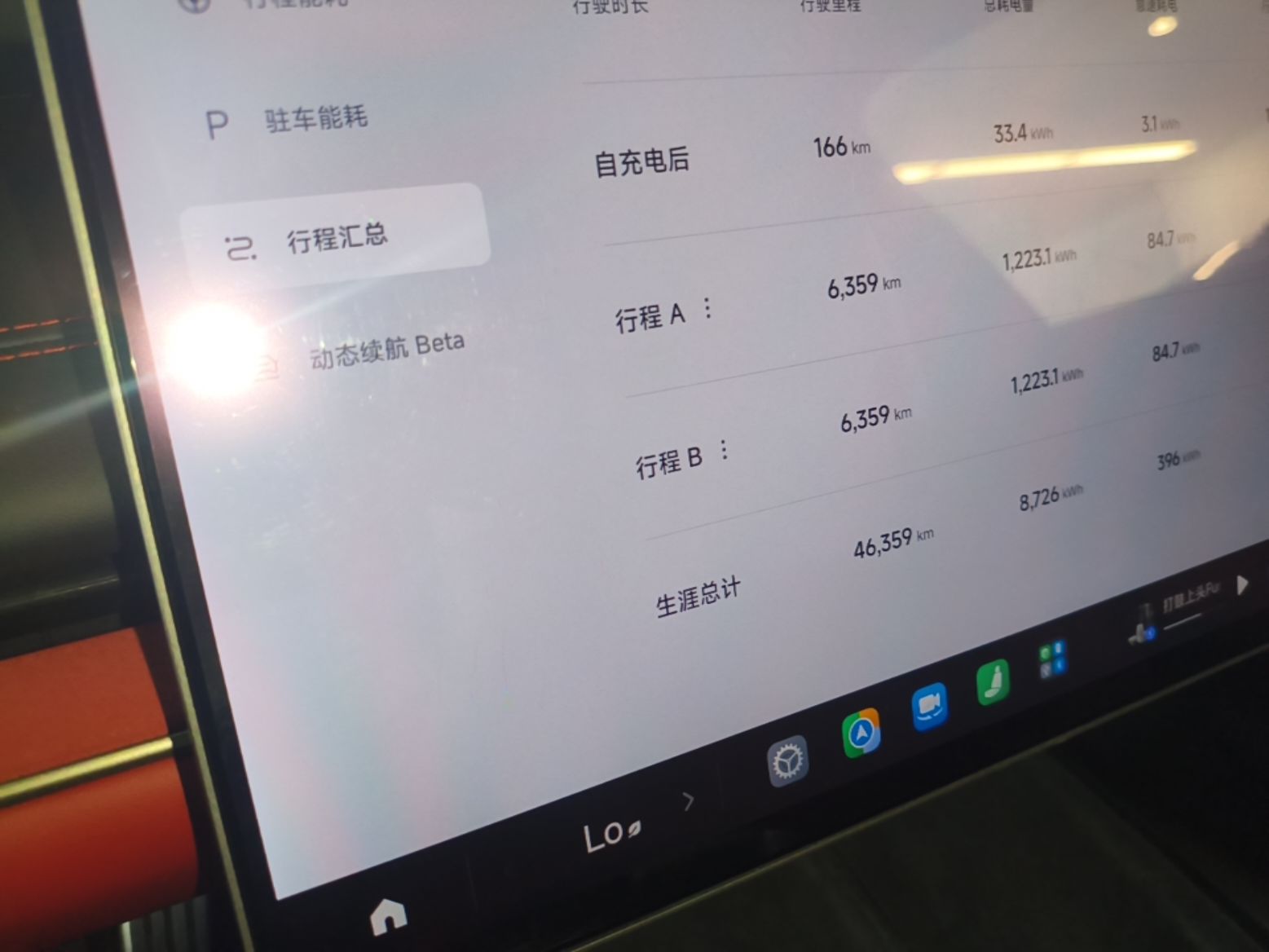 Xiaomi Auto SU7 2024 Four-Wheel Drive Ultra-Long Range Advanced Intelligent Driving Max Edition — снимка 14