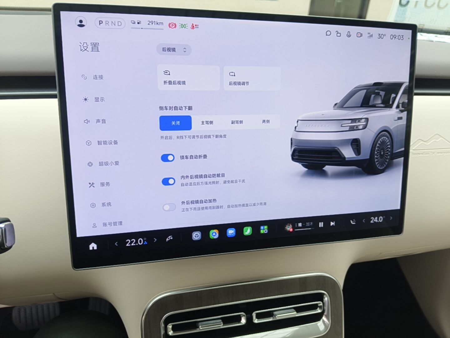 Xiaomi Auto Pengcheng N70 2026 Model Max Edition — снимка 15