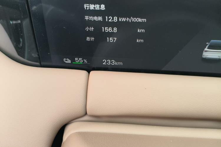 Used Wuling Bingo S 2025 Model 430km Flagship Edition
