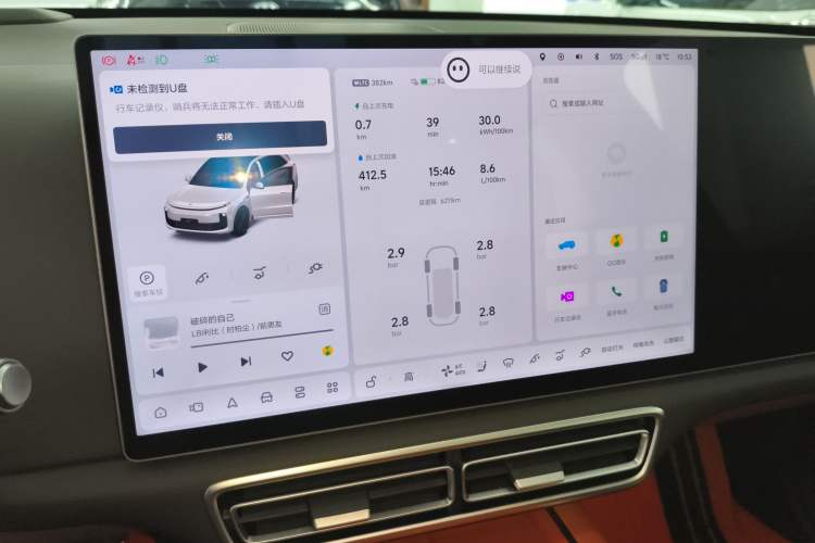 Used Li Auto L6 2024 Pro Model Instrument Cluster