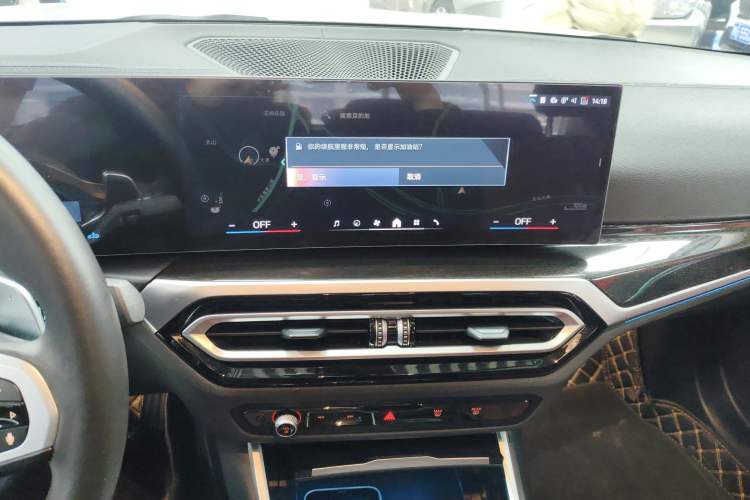 Used BMW 3 Series 2024 325Li M Sport Package
