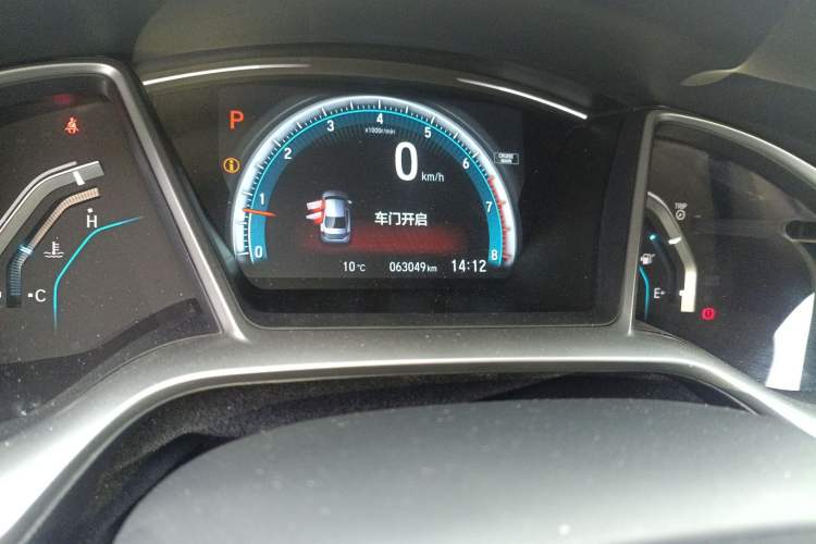 Used Honda Civic 2016 220TURBO CVT Prestige Edition