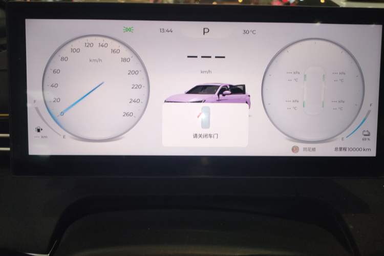 Used Chery Fengyun A8L 2025 1.5 TGDI 145 km Luxury Version Instrument Cluster