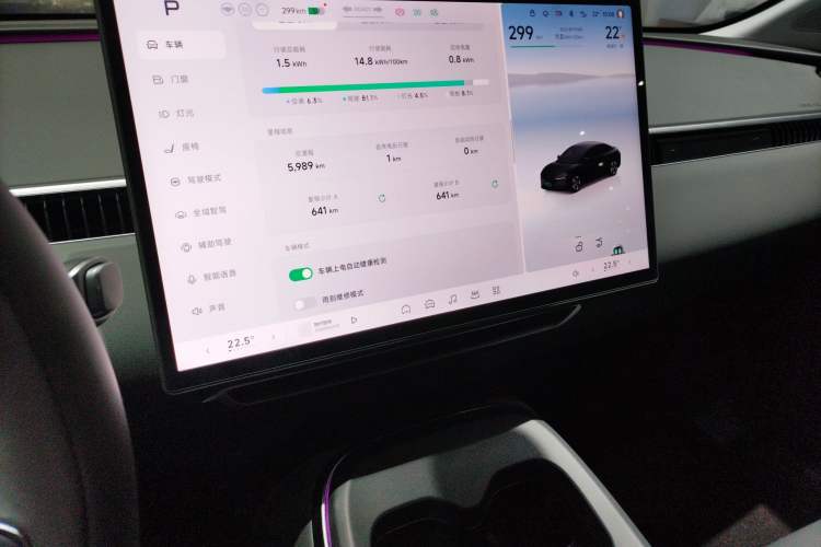 Used XPeng MONA M03 2025 620 Ultra-Long Range Plus