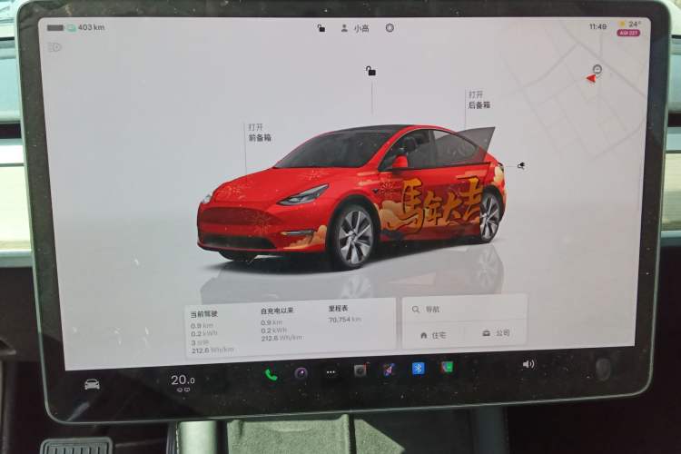 Used Tesla Model Y 2022 Revised Version Rear-Wheel Drive