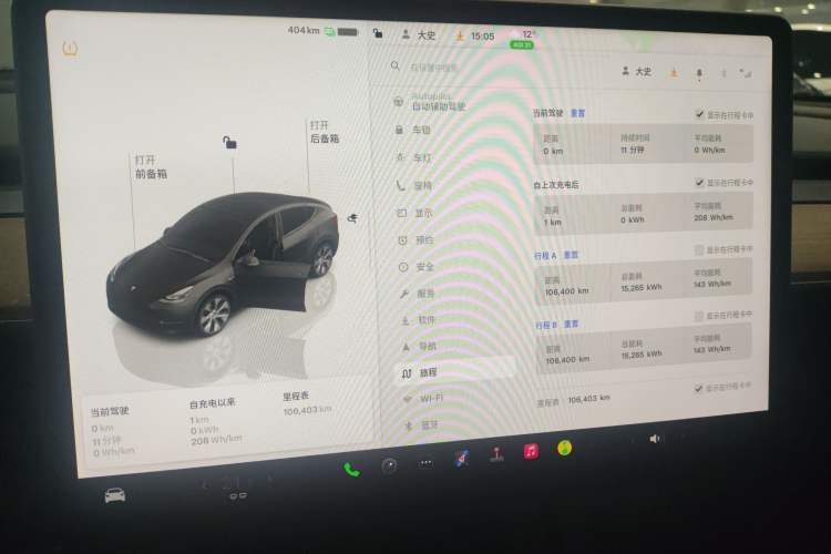 Used Tesla Model Y 2022 Rear-Wheel-Drive Version