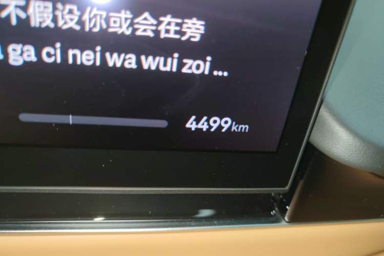 Used Hima Luxeed R7 2024 All-Electric 667 km Max
