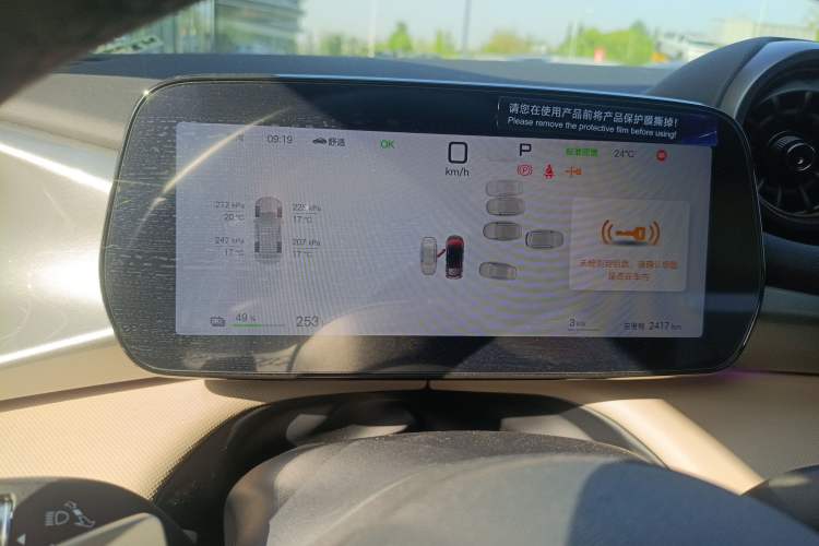 Used BYD Dolphin 2025 Intelligent Driving Version 520km Range Knight Edition