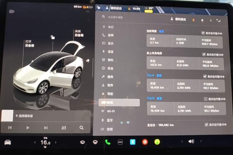 Used Tesla Model Y 2022 Revised Version Long-Range All-Wheel Drive
