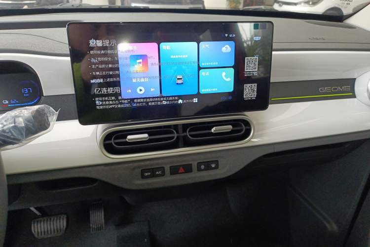 Used Geely Galaxy Panda 2025 210km Panda Rider