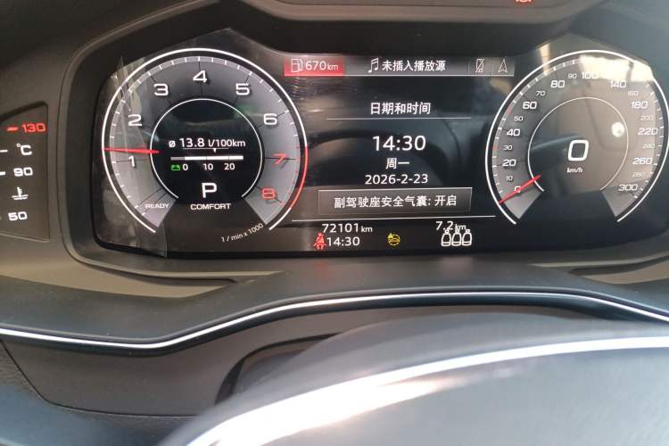 Used Audi A6L 2021 45 TFSI Prestige Dynamic Edition