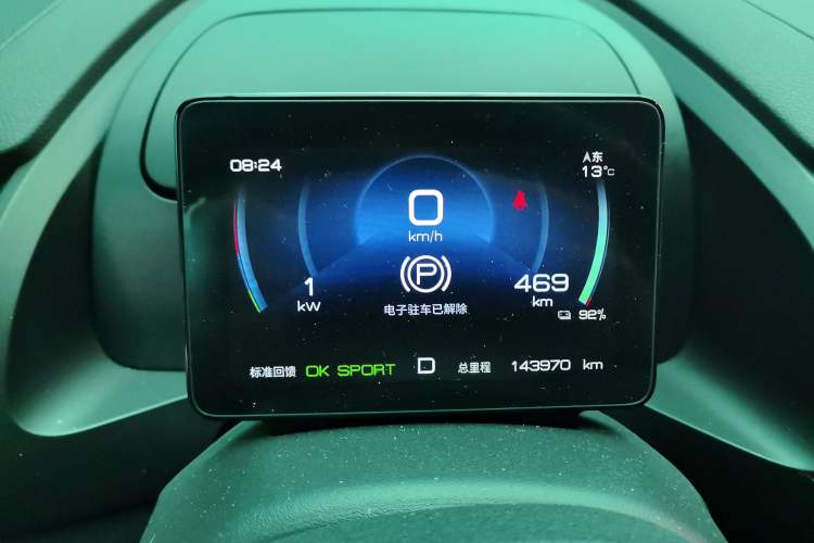 Used BYD Qin PLUS 2023 EV 510KM Travel Edition