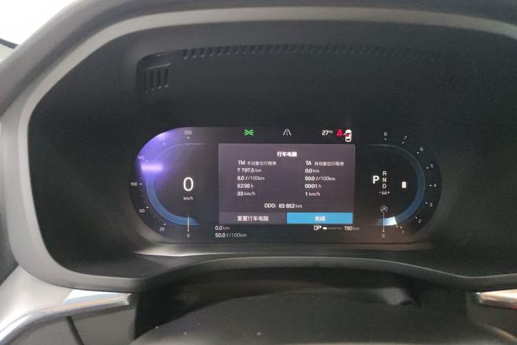 Used Volvo XC60 2023 B5 4x4 Smart Luxury Edition Instrument Cluster