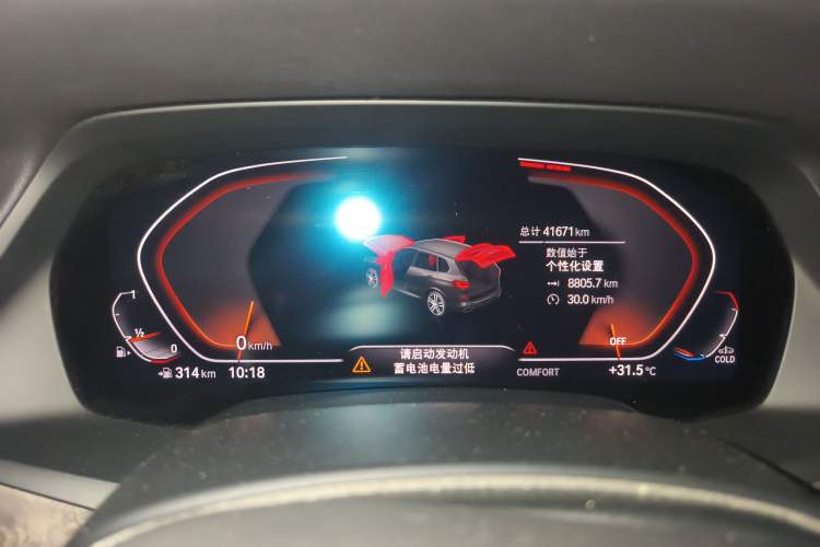 Used BMW X5 2019 xDrive40i M Sport Package
