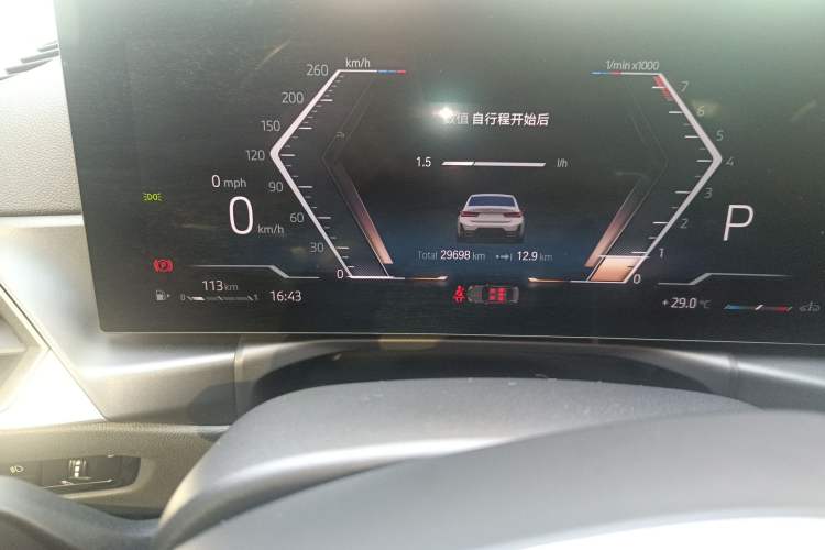 Used BMW 3 Series 2023 320Li M Sport Package
