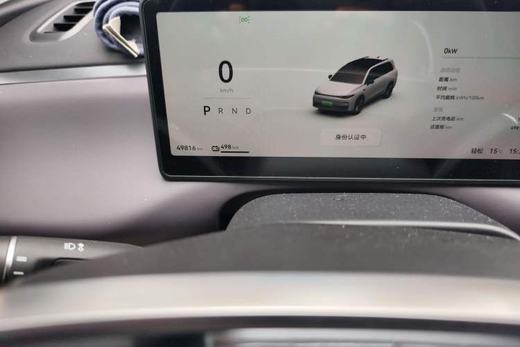 Used Leapmotor C16 2024 All-Electric 520 LiDAR Edition