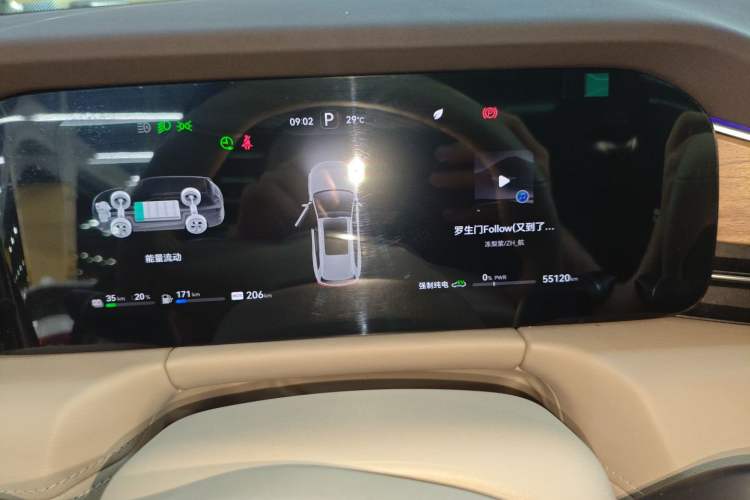 Used Hima AITO M7 2024 1.5T Intelligent Drive 4x4 Max Edition 6 Seats Instrument Cluster