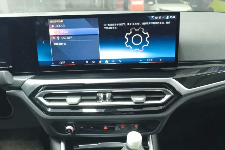 Used BMW 3 Series 2024 320Li M Sport Package