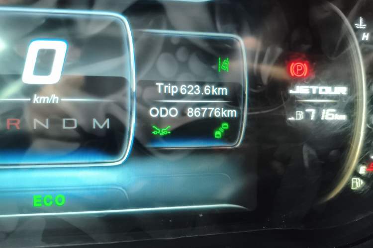 Used JETOUR X70S 2019 1.5T DCT Tundra Edition 5 Seats