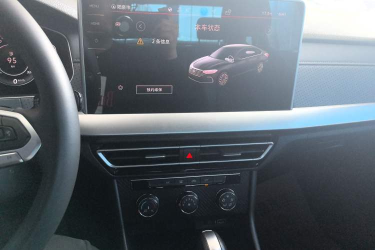 Used Volkswagen Lavida 2024 1.5L Automatic Starry Sky 5 Million Edition Audio And AC Panel