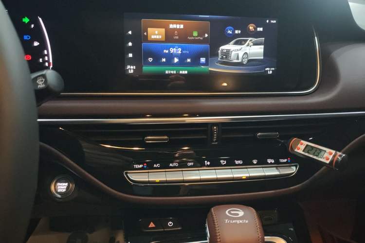 Used GAC Trumpchi M6 2023 PRO 270T DCT Luxury Edition