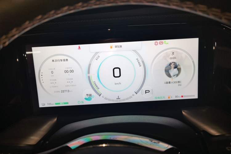 Used GAC Trumpchi ES9 2024 PHEV with 143 km Max