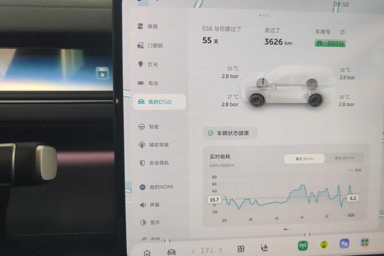 Used Nio ES8 2026 Model 6-seat Executive Luxury Edition
