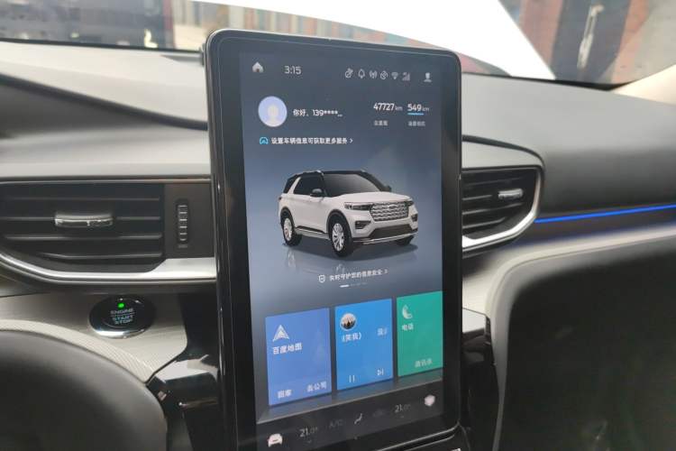 Used Ford Explorer 2020 EcoBoost 285 4x4 Trend Edition 7-Seater Audio And AC Panel