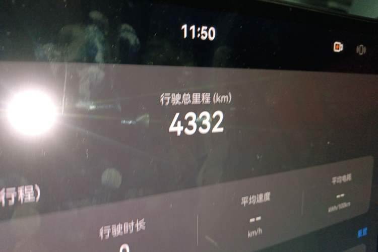 Used Hima Luxeed R7 2024 All-Electric 667 km Max