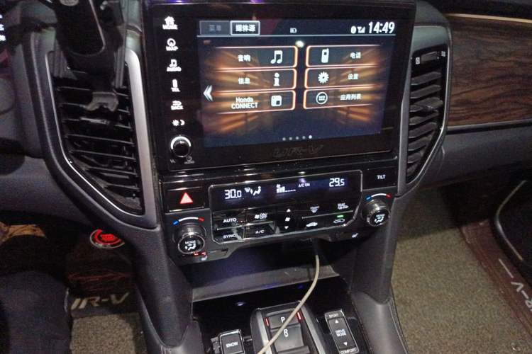 Used Honda UR-V 2017 370TURBO 2WD Prestige Edition China V Audio And AC Panel