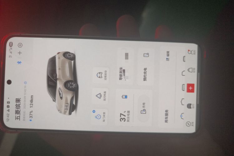 Used Wuling Bingo 2024 333 km Enjoyment Version Vehicle Key