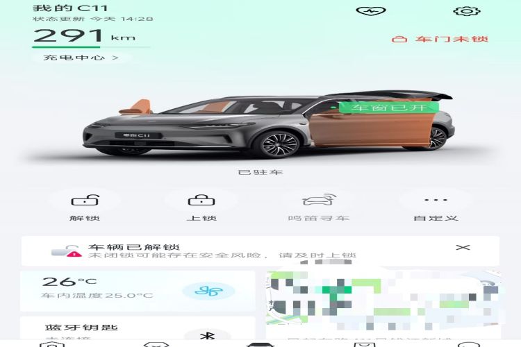 Used Leapmotor C11 2021 Revised Version Luxury Edition
