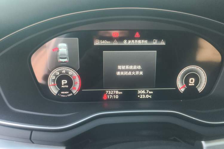 Used Audi A4L 2022 40 TFSI Luxury Dynamic Model